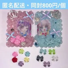 ホイップデコ　B8 硬質カードケース　アイプリバース　フレカ