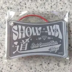 SHOW-WA アクリルキーホルダー 塩田将己 - メルカリ