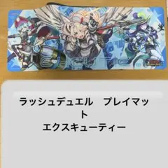 遊戯王　エレボス　アイテール　海外限定　プレイマット 遊戯王 エレボス アイテール 海外限定 プレイマット - メルカリ