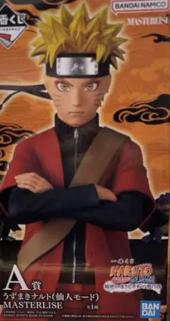 一番くじ NARUTO A賞 うずまきナルト 仙人モード フィギュア