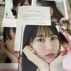 乃木坂46 賀喜遥香 1st写真集 まっさら