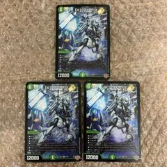 「K」-9＋9＋9 カブトナインティナインプラスナイン 3枚