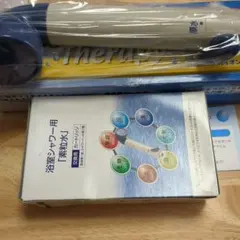 フリーサイエンス ウォーターセラピィー 「素粒水」自然マイナスイオンシャワー