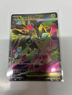 ゼラオラEX SR 270 HP ポケモンカード - メルカリ