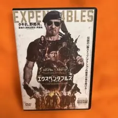 2026年最新】エクスペンダブルズ の人気アイテム - メルカリ