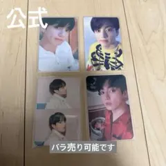 BTS 公式 MOS ONE ミニフォト グク ジョングク コンプ セット BTS mos ミニフォト jungkook ジョングク コンプリートセット - メルカリ