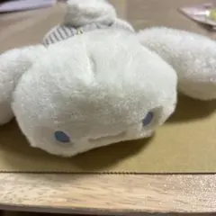 シナモロール ぬいぐるみキーホルダー