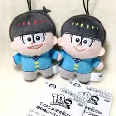 おそ松さん　ほわぬいスーツver.　2体セット　おそ松　チョロ松