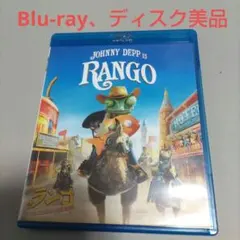 ランゴ おしゃべりカメレオンの不思議な冒険　Blu-ray