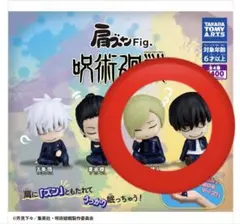 肩ズンfig.呪術廻戦 灰原雄 七海建人