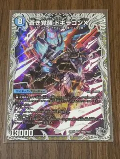 2026年最新】レッドゾーンバスター スリーブの人気アイテム - メルカリ