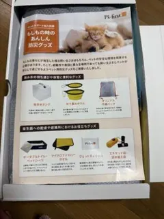 SONGMICS ペット用サークル ゲート フェンス LPC009WO1 - メルカリ