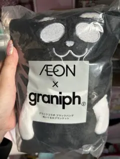 AEON × graniph コラボ ブラックパンダぬいぐるみブランケット