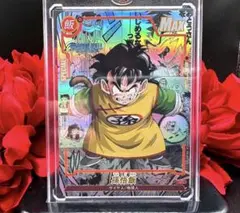 ②ドラゴンボール コミパラ風 (サイヤ人編/孫悟飯 幼年期 )海外