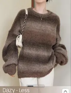 グラデーションオーバーサイズ　ブラウン　ニットセーター