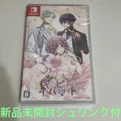 キューピット・パラサイト -Sweet & Spicy Darling.-