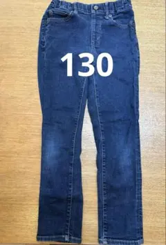 ユニクロ　ウルトラストレッチデニムスリムフィットパンツ（ファスナー無）130