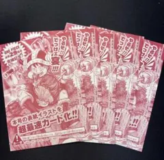 即日発送ONE PIECE カード 肉ルフィ P-159 未開封10枚 ジャンプ - メルカリ