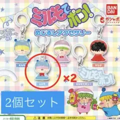 2025年最新】ミルモでポン！の人気アイテム - メルカリ