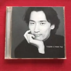 TOGISM 2 / Hideki togi東儀秀樹