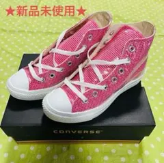 ★新品未使用★ コンバース オールスター ライトクリアレイヤー 23cm