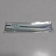 ギヴン 海へ　楽天特典　スマホリボン