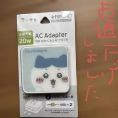 hachiwear 20W USB Type-C ACアダプター