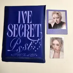 IVE SECRET ガウル GAEUL CD＋ポラ＋トレカセット