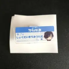 刀剣乱舞 燭台切光忠 アクリルバッジ