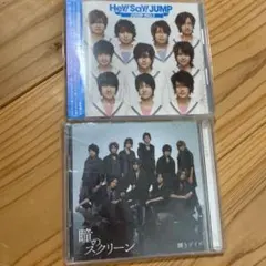 Hey!Say!JUMP  CD アルバム　シングル　セット