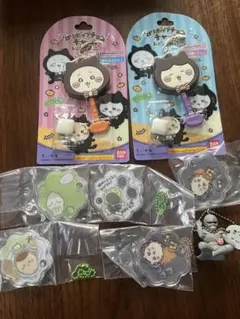 ちいかわ　キーホルダーセット