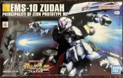 2025年最新】HG ヅダの人気アイテム - メルカリ