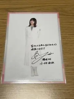 2025年最新】小林由依 生写真 サインの人気アイテム - メルカリ