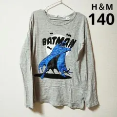 H＆M 長袖Tシャツ バッドマン 140