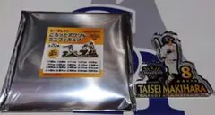 ソフトバンクホークス　ころっとアクリルミニフィギュア　牧原大成