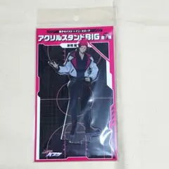 2025年最新】黒子のバスケ ドンキ 赤司の人気アイテム - メルカリ