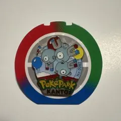 ポケモン　ポケパークカントー ピンズ　ピンバッジ レアコイル