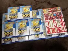 非常に良い状態 テープ付き】 スタートデッキ100 コロちゃおVer 10個