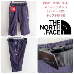 新品キッズ140☆ノースフェイス 登山パンツ／ストレッチ ハーフパンツ／深紫色