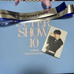 2026年最新】super junior 銀テープの人気アイテム - メルカリ