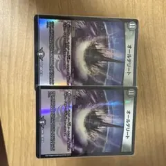 デュエルマスターズ オールデリート 4枚セット - メルカリ