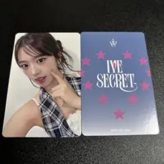 IVE ユジン secret オフイベ 特典 大阪 9/24 トレカ