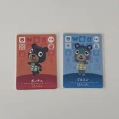 どうぶつの森 amiiboカード ポンチョ グルミン