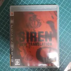 サイレンSIREN NEW TRANSLATION PS3