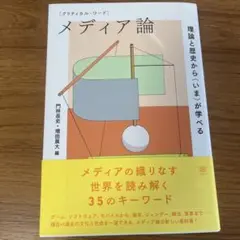 本 人文