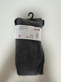 【新品未使用品】ユニクロ　レギンス（10分丈）　110