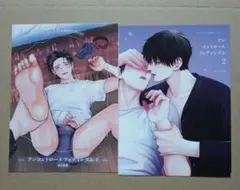 アンコントロールフェティシズム