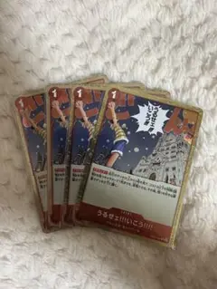 うるせェ!!!いこう!!!! Foil EB01-009 C　4枚