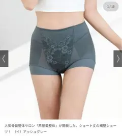 新品未使用　フェレナ　温クロッチベリー LLサイズ 新品未使用 フェレナ 温クロッチベリー LLサイズ - メルカリ