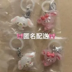 サンリオ　ゆるっとめじるしアクセサリー しろうさ、ぼんぼんりぼん　4個セット